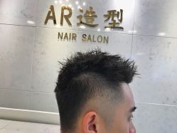 -AR造型工作室