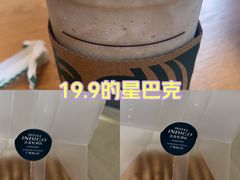 -星巴克(广州淘金路店)