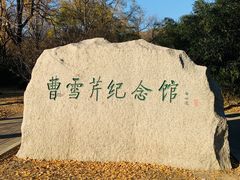 -红楼梦邮局