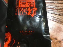 -原始泥炉烤肉(总店)