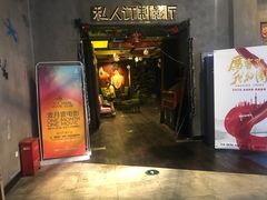 -名人国际影城(人民路店)