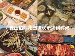 -昆山招商花园城