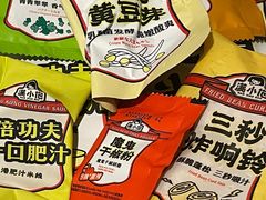-哈根达斯(朝阳大悦城店)