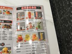 -柠檬树茶餐厅(海雅缤纷城店)