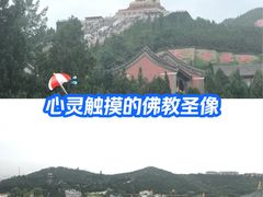 -龙口南山旅游景区