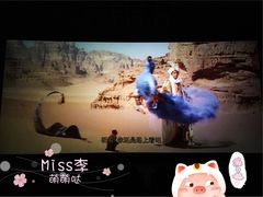 -万达影城(IMAX激光铁西万达广场店)