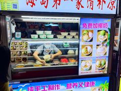 -海大南门夜市(海富街店)