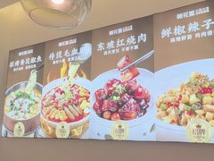 -朝花里川菜小馆朝(益田假日里店)