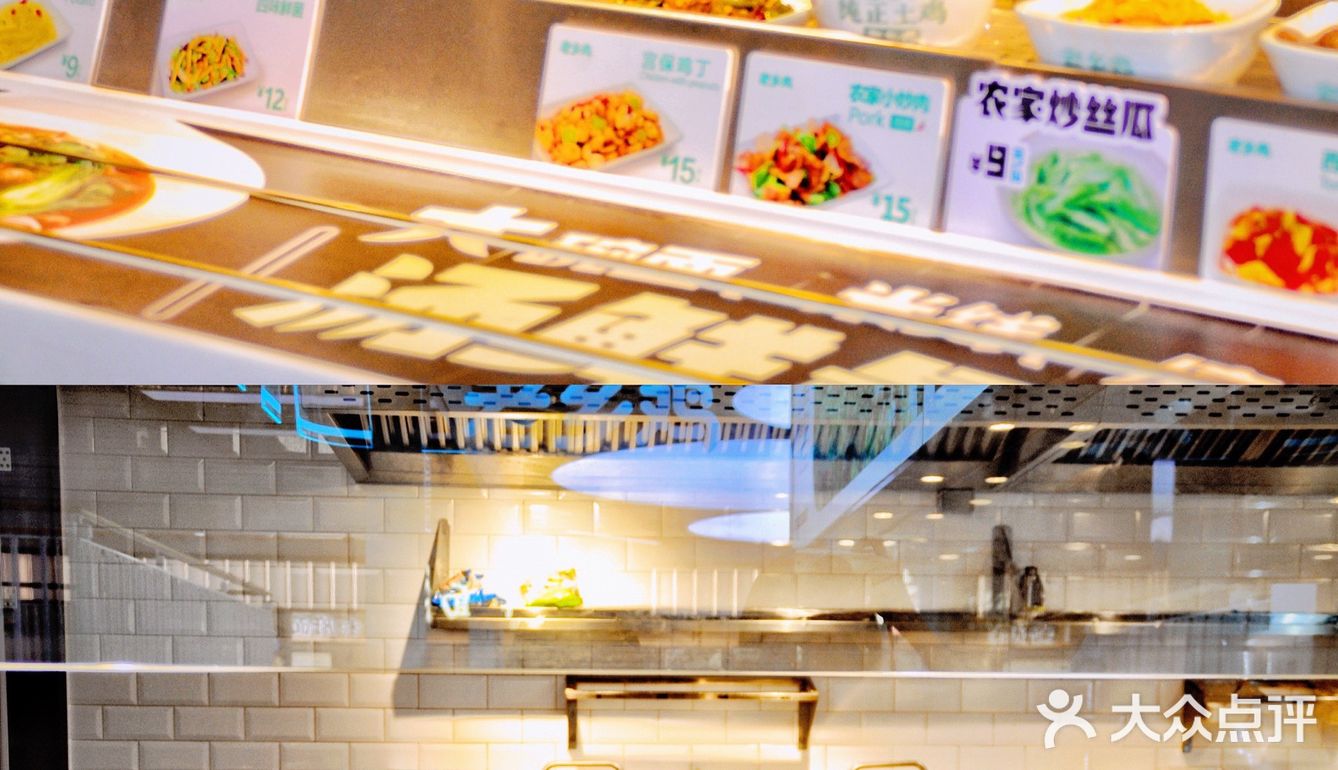 魔都白领爱的中式快餐，老乡鸡实惠又好吃😋