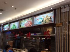 -四季小馆·地道北京小吃(广百店)