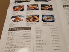 菜单-秦唐一号西安菜馆(钟楼店)