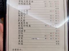菜单-腰记饭店(龙源路店)