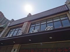 -梅飞酒家(名辉豪庭店)