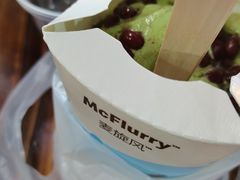 -麦当劳(永泰得来速店)