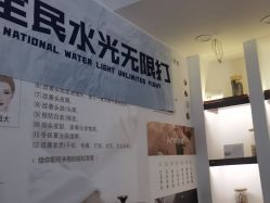 -梵茜儿·头道汤养生馆