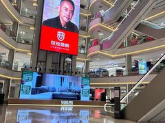 -红星美凯龙(上海沪南店)