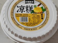 -沃尔玛(摩尔广场店)