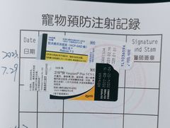 -申普宠物医院·眼科·心内科·影像科(普陀分院)