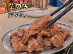 -美兰春记食店·龙舌坡红烧牛肉