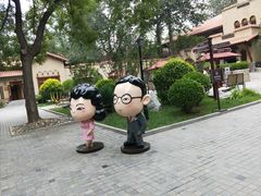 -静园(和平区)