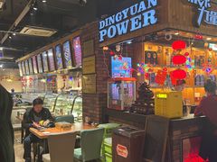 -鼎原力量吊炉烧烤主题餐厅(临河街店)