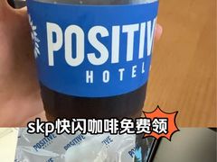 -北京SKP