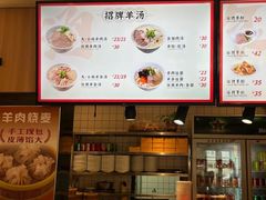 -向阳羊汤(千峰店)