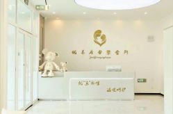 -优乐府母婴月子中心(开运街店)