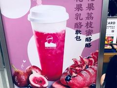 -LELECHA乐乐茶(美罗城店)