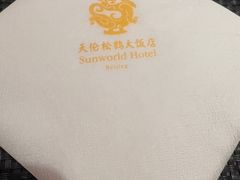 -天伦松鹤大饭店·欣妮咖啡