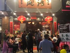 门面-湘语·湖南家常菜(新洲店)