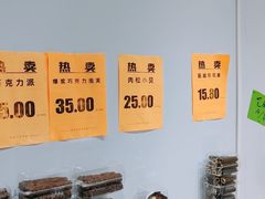 -幸福蛋糕坊(金顶街店)