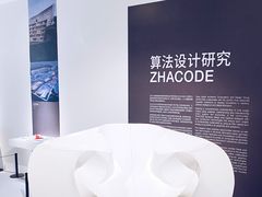 -艺仓美术馆