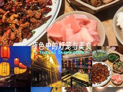 -饭江湖·江湖菜(湖广会馆店)