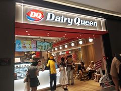 -DQ·蛋糕·冰淇淋(万象城店)