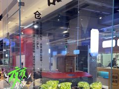 -易裕和·长沙米粉(竹塘西路店)