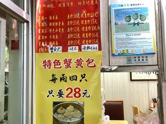 -瞻老元面馆(双塘路店)