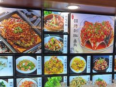 -浔味·山屿湖·正宗淳牌全鱼宴老字号
