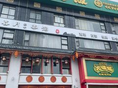 -大鸽饭(马王堆店)