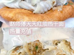 -家阳赵师傅油饼包烧麦(粮道街店)