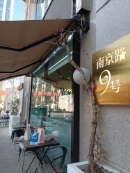-Dr.U博士医疗美容医院