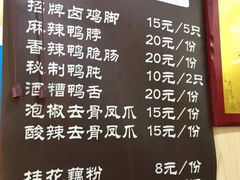 -鸡脚旮旯平江路店