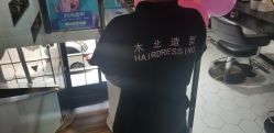 点击看大图 -木北造型