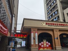 -福满家火锅26年江景(十八梯店)