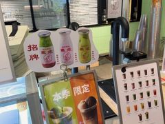 -鹤茶野所(上海首店)