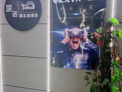 -零纪元VR体验馆·桌游(黄浦店)