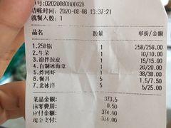 -小赖鱼馆