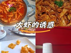 -虾吃虾涮虾火锅(府学路店)