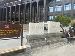 -东关清真大寺