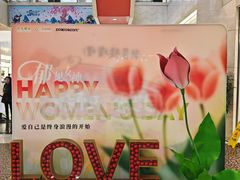 -光启城时尚购物中心